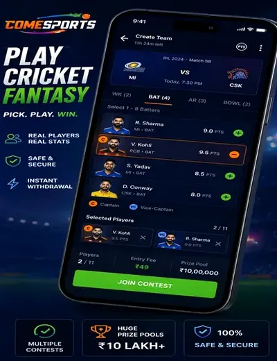 16bet01 (16 bet 01) fantasy cricket & matchday visual 2